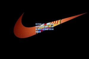 托万涅槃记，从退役边缘到国家队救赎，一段被泪水与坚韧重写的绿茵篇章