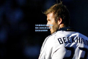 马布里教练生涯新篇章落定 执掌北京北控男篮迎战全新赛季