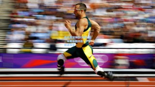 库巴西深情回归诺坎普，从看台到绿茵，梦想照进现实