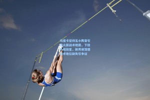 乌度卡坚持五小阵容引发火箭战术地震，下放外线双星，新秀谢泼德战术地位缺失引争议