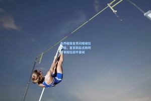 桑乔租借首秀闪耀维拉公园，直言新起点助阿斯顿维拉战平曼城