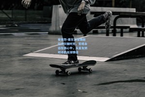 安德烈-席尔瓦深情回忆波尔图时光，若塔永远在我心中，从室友到对手的足球情谊