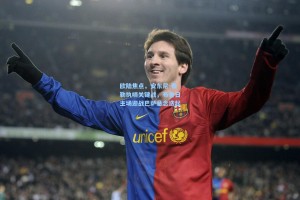 欧陆焦点，安东尼-泰勒执哨关键战，布鲁日主场迎战巴萨悬念迭起