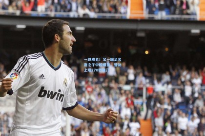 一球成名！又一国足名宿之子中超爆发，替补上场270秒破门