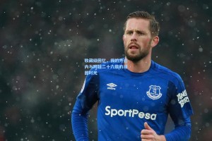 收藏级回忆，我的齐达内与跨越二十六载的绿茵时光