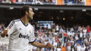 基恩痛批安菲尔德嘘声，自家球迷嘲讽本地孩子，何谈风度？