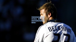 刘若钒转投海港引发期待与争议，昔日申花新星能否在新主场重塑英雄本色？