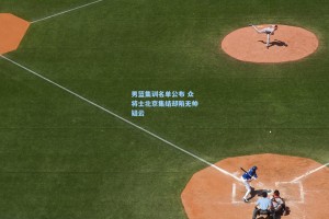 男篮集训名单公布 众将士北京集结却陷无帅疑云