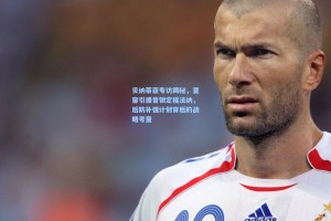 贝纳蒂亚专访揭秘，夏窗引援曾锁定福法纳，后防补强计划背后的战略考量