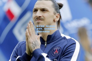 新王登基！弗拉格狂砍里程碑，复制詹姆斯神迹成历史最年轻