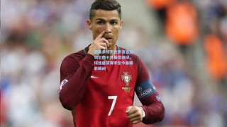 凯塞多惊天世界波当选切尔西十月最佳进球，球迷盛赞赛季至今最精彩瞬间