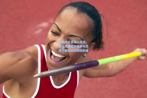 后防双子星渐入佳境，弗兰克盛赞罗梅罗与范德芬默契共创钢铁防线