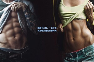 绿茵十八载，一名少年与足球共度的青春时光