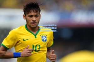 凯恩转会传闻再起风波，西媒报道遭德媒质疑，拜仁计划续约稳固核心