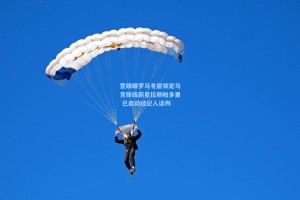 意媒曝罗马冬窗锁定马竞锋线新星拉斯帕多里 已启动经纪人谈判