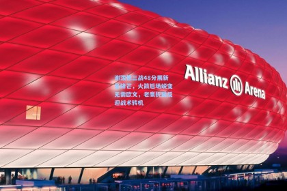 谢泼德三战48分展新星锋芒，火箭后场蜕变无需欧文，老鹰折翼反迎战术转机