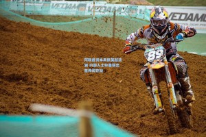 阿联酋资本再掀英超波澜 内部人士称曼联出售传闻存疑