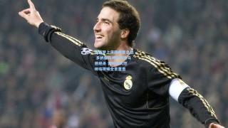 圣西罗上演巅峰窒息战 多纳鲁马神扑扼杀马德绝杀 英超烽火燃 咪咕视频全景直击