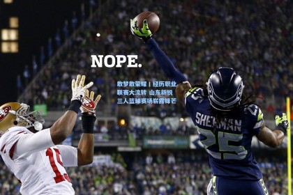 敢梦敢荣耀丨经历职业联赛大流转 山东新锐三人篮球赛场崭露锋芒