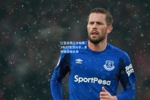 辽篮主场三分如雨，33中17击溃对手，系列赛拔得头筹