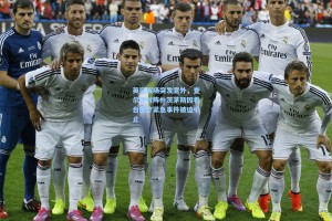 英冠赛场突发意外，查尔顿对阵朴茨茅斯因看台医疗紧急事件被迫中止