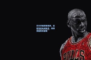 贝尔评美职联现状，巨星效应未成体系，距离顶级尚有差距