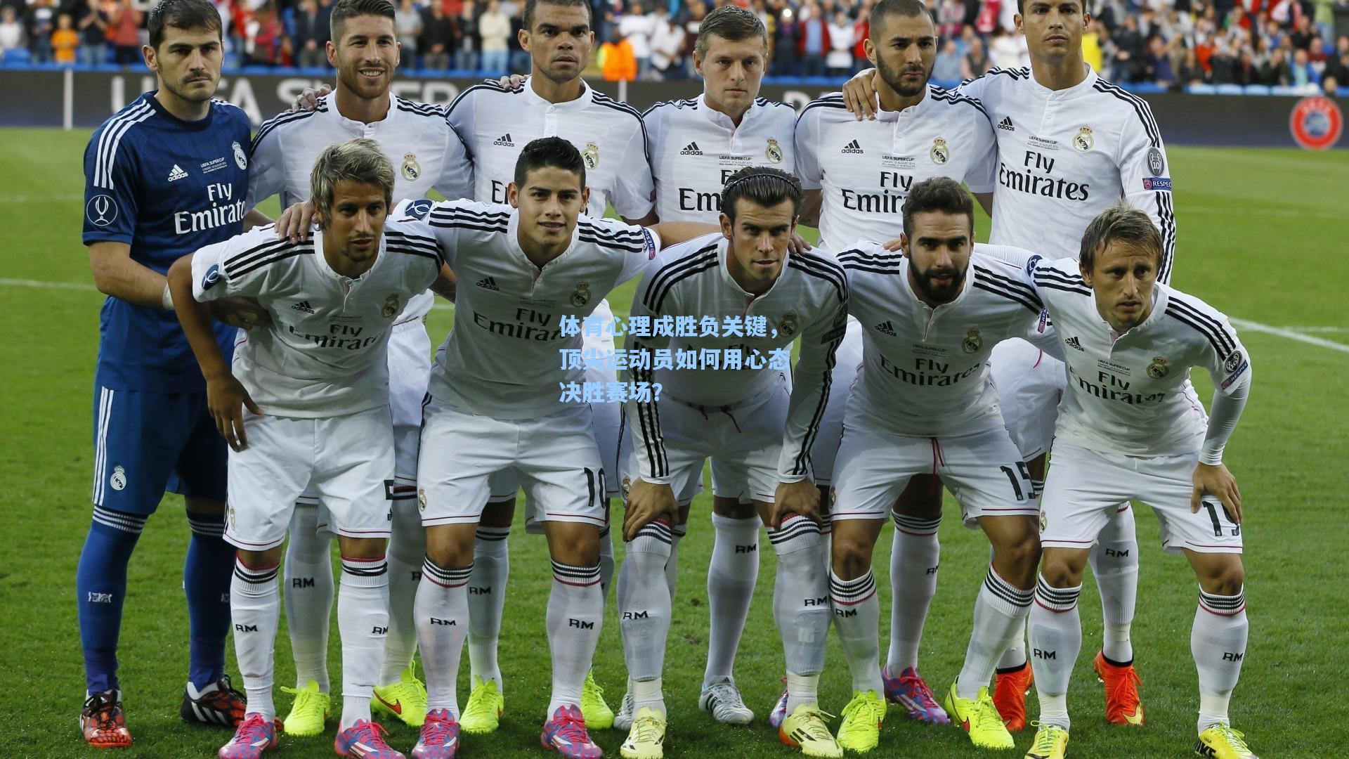 体育心理成胜负关键，顶尖运动员如何用心态决胜赛场？